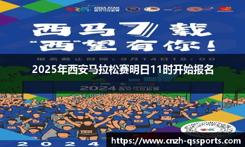 球速体育平台